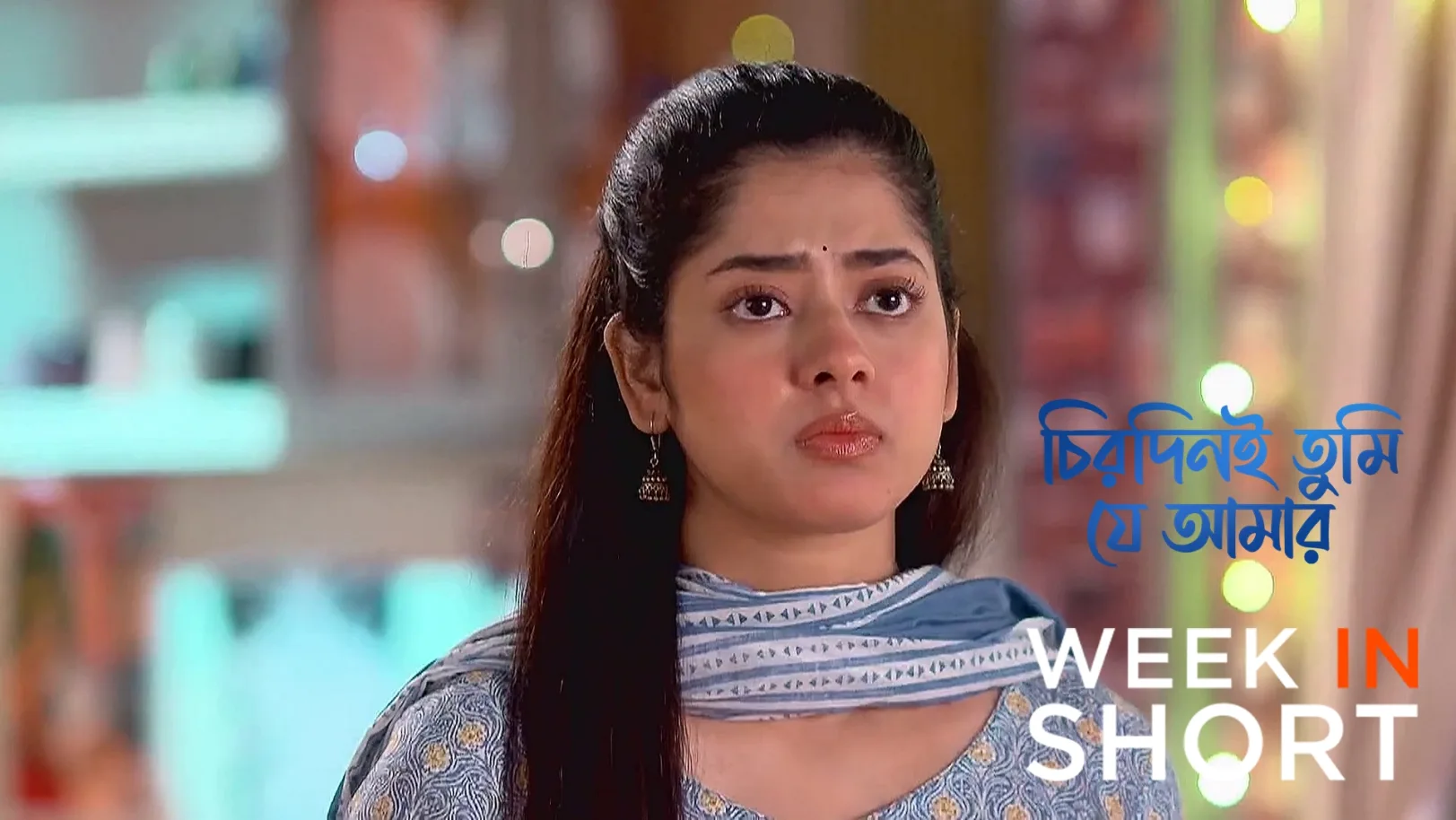 Chirodini Tumi Je Amar |  June 16 - June 22, 2025 23rd June 2025 Webisode
