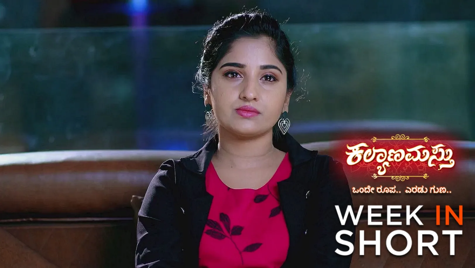 Kalyanamasthu |  June 16 - June 22, 2025 23rd June 2025 Webisode