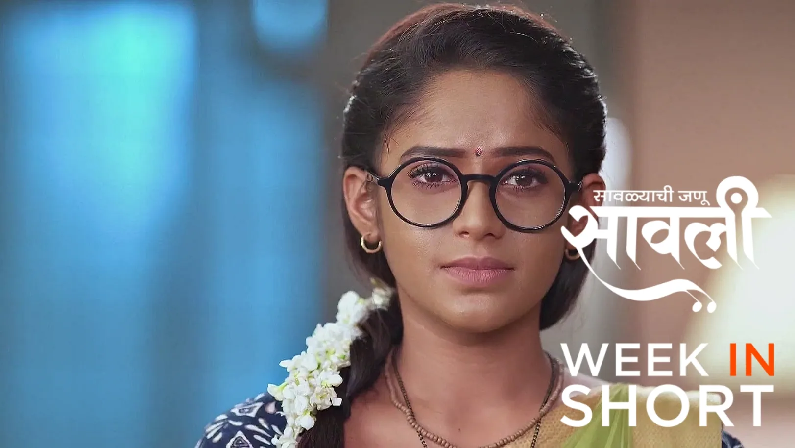 Savalyachi Janu Savali |  June 16 - June 22, 2025 23rd June 2025 Webisode
