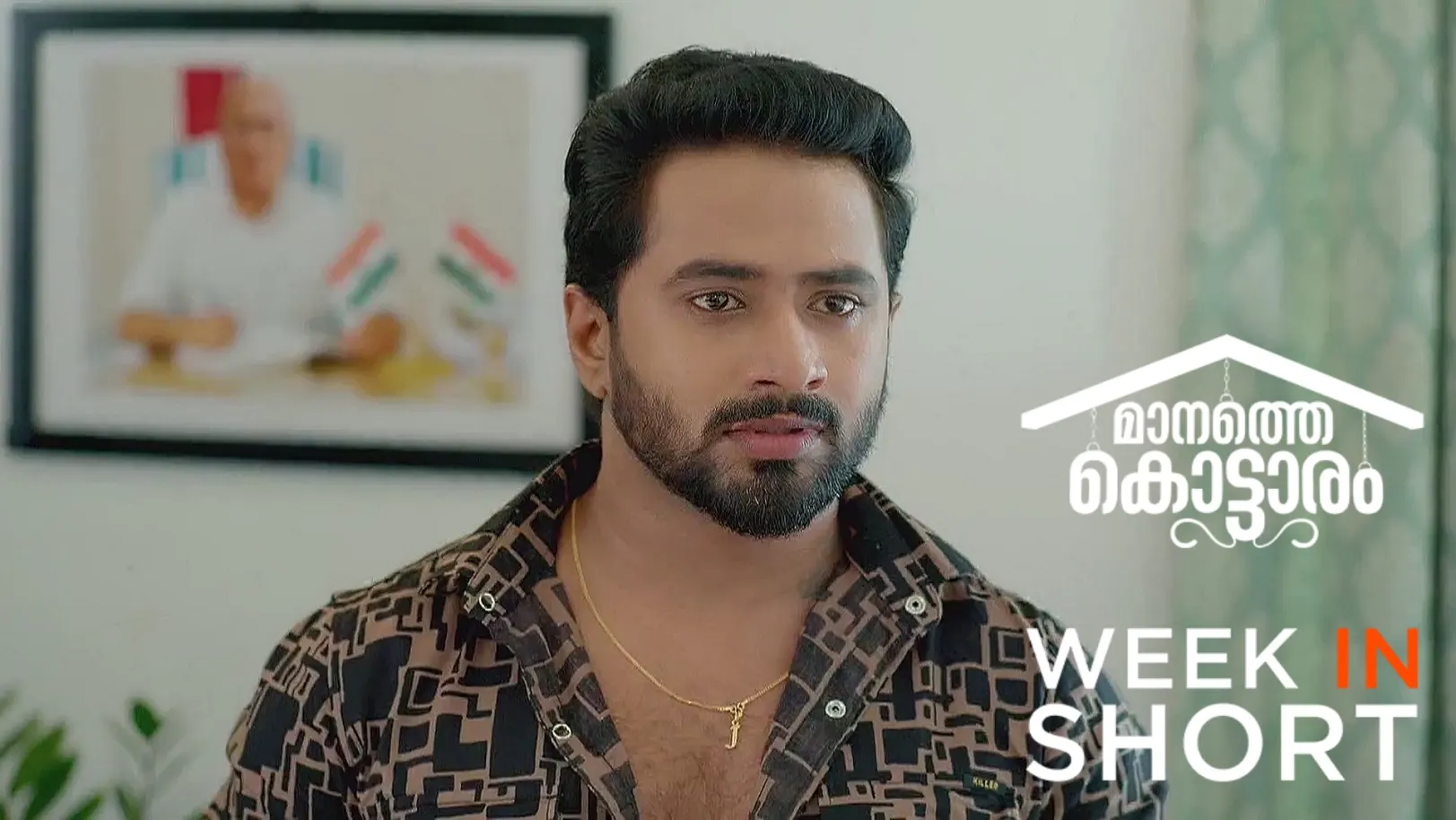 Manathe Kottaram |  June 16 - June 22, 2025 23rd June 2025 Webisode
