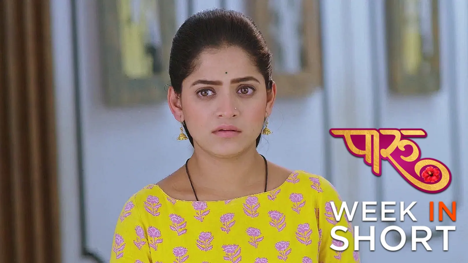 Paaru Janu Savali |  June 16 - June 22, 2025 23rd June 2025 Webisode