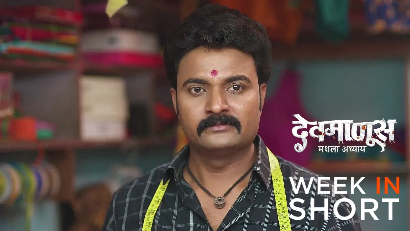 Devmanus Madhla Adhyay |  June 16 - June 22, 2025 23rd June 2025 Webisode