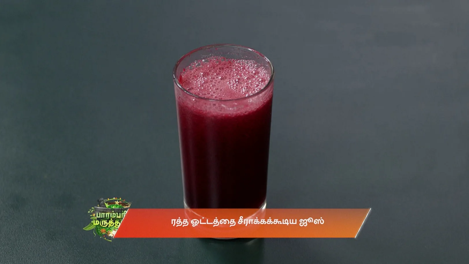Olimayamana Ethirkaalam - June 24, 2025 - Recipe 