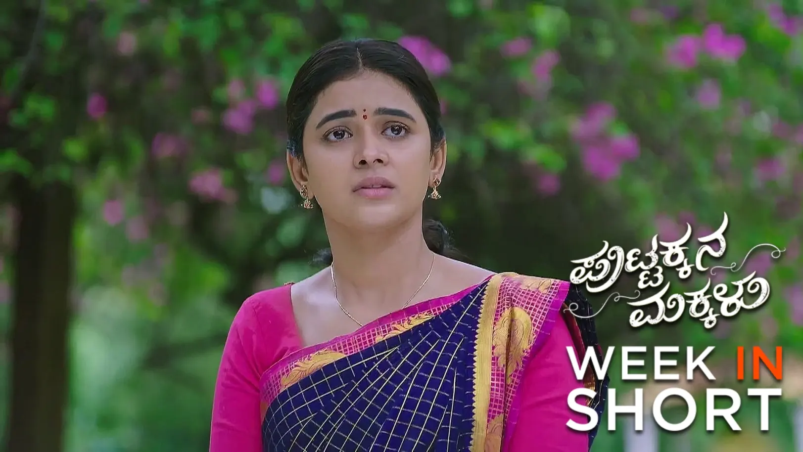 Puttakkana Makkalu |  June 16 - June 22, 2025 23rd June 2025 Webisode