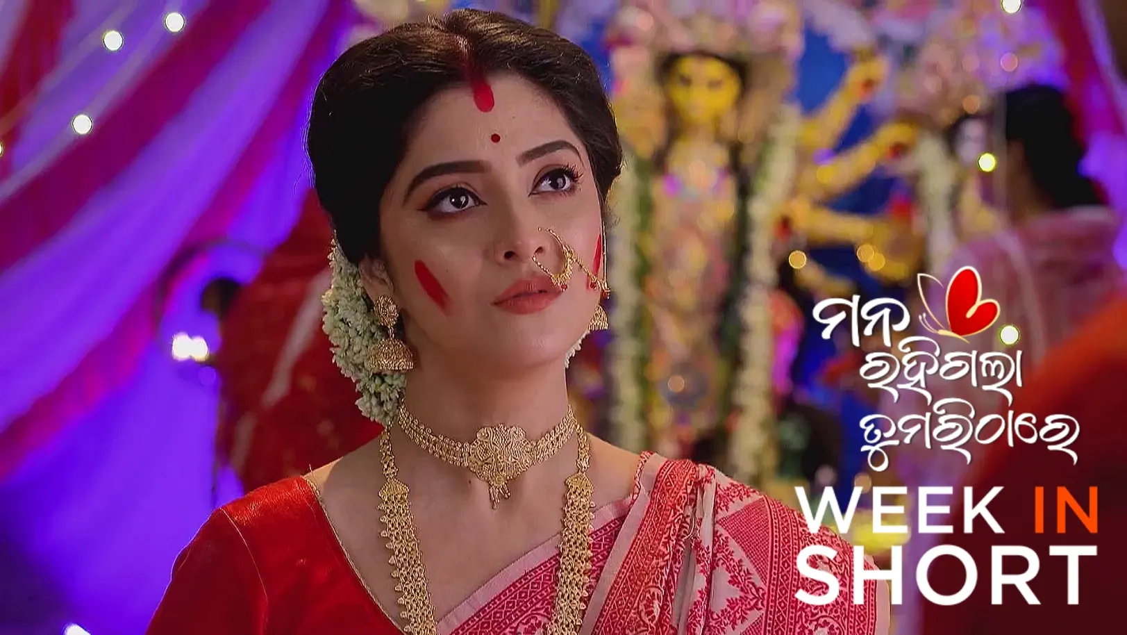 Mana Rahigala Tumarithare |  June 16 - June 22, 2025 23rd June 2025 Webisode