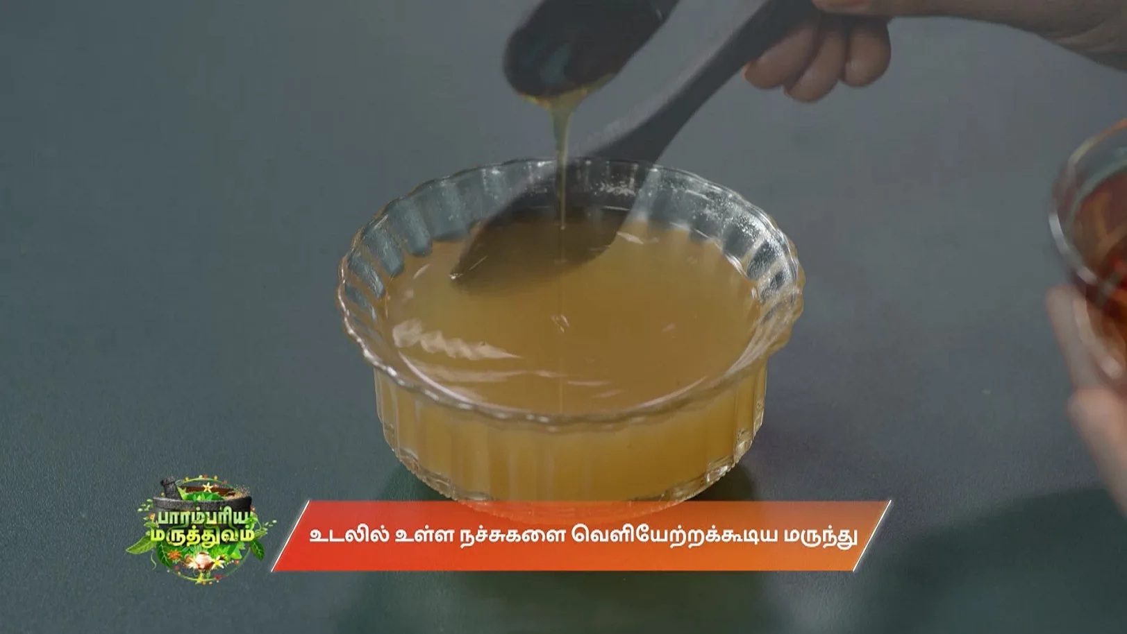 Olimayamana Ethirkaalam - June 28, 2025 - Recipe 