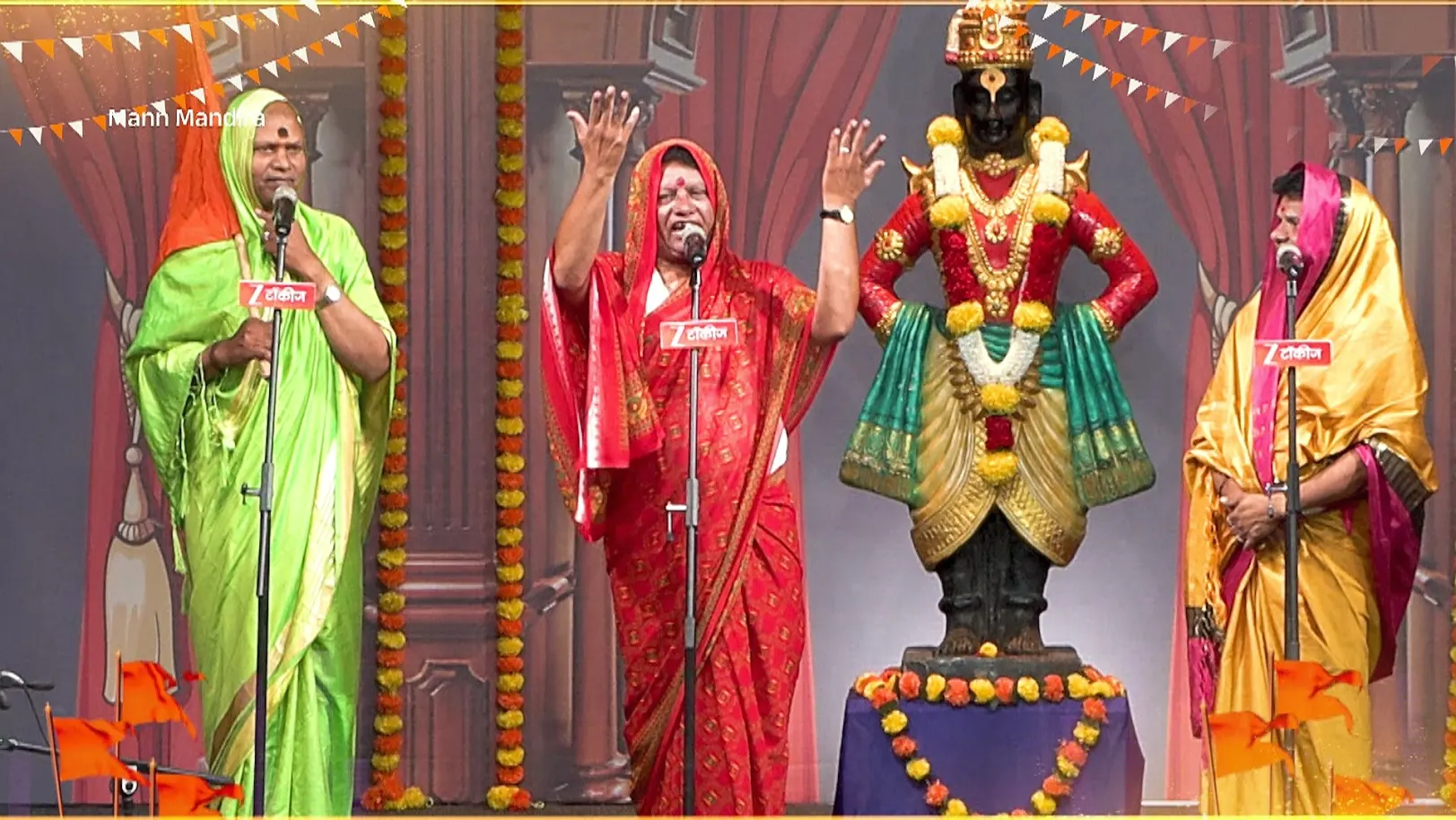 HBP Bhanudas Maharaj's 'Bharud' - Man Mandira - Promo