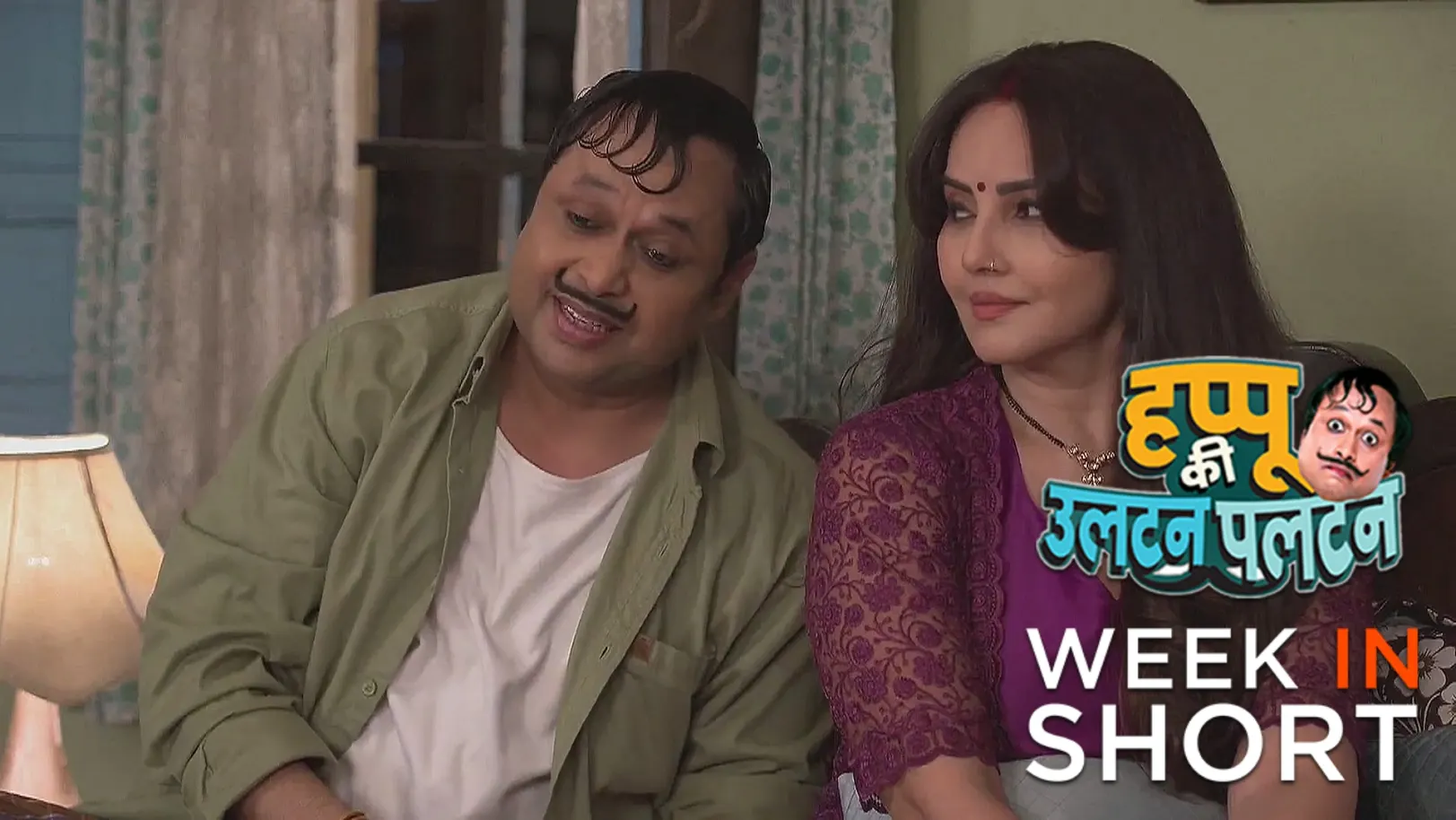 Happu Ki Ultan Paltan | June 23 - June 27, 2025 28th June 2025 Webisode