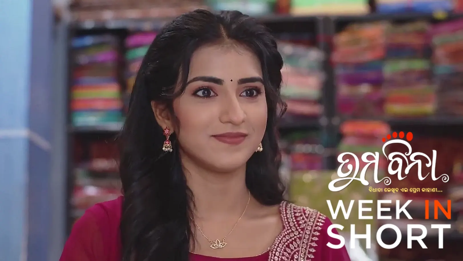 Tuma Bina | June 23 - June 28, 2025 29th June 2025 Webisode