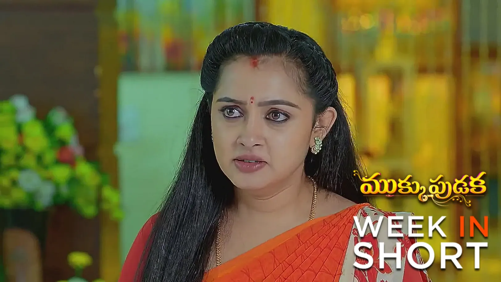 Mukkupudaka | June 23 - June 28, 2025 29th June 2025 Webisode