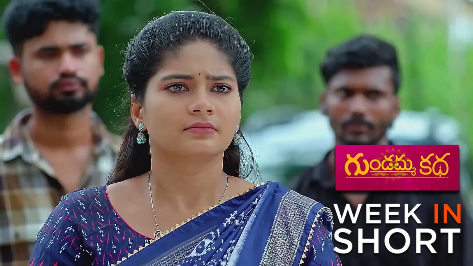 Gundamma Katha | June 23 - June 28, 2025 29th June 2025 Webisode