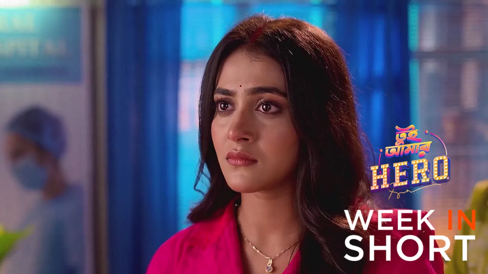 Tui Amar Hero | June 23 - June 29, 2025 30th June 2025 Webisode