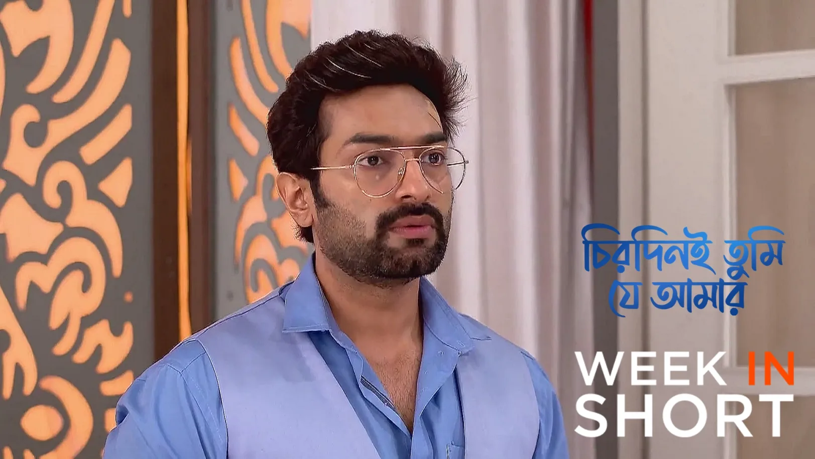 Chirodini Tumi Je Amar | June 23 - June 29, 2025 30th June 2025 Webisode