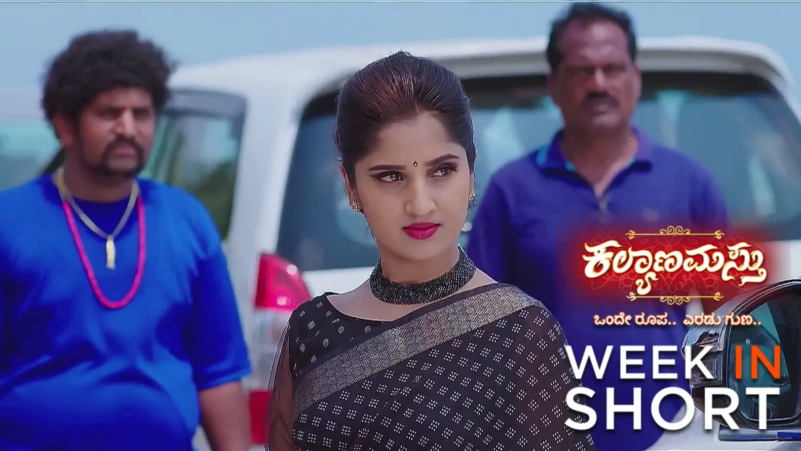 Kalyanamasthu | June 23 - June 29, 2025 30th June 2025 Webisode
