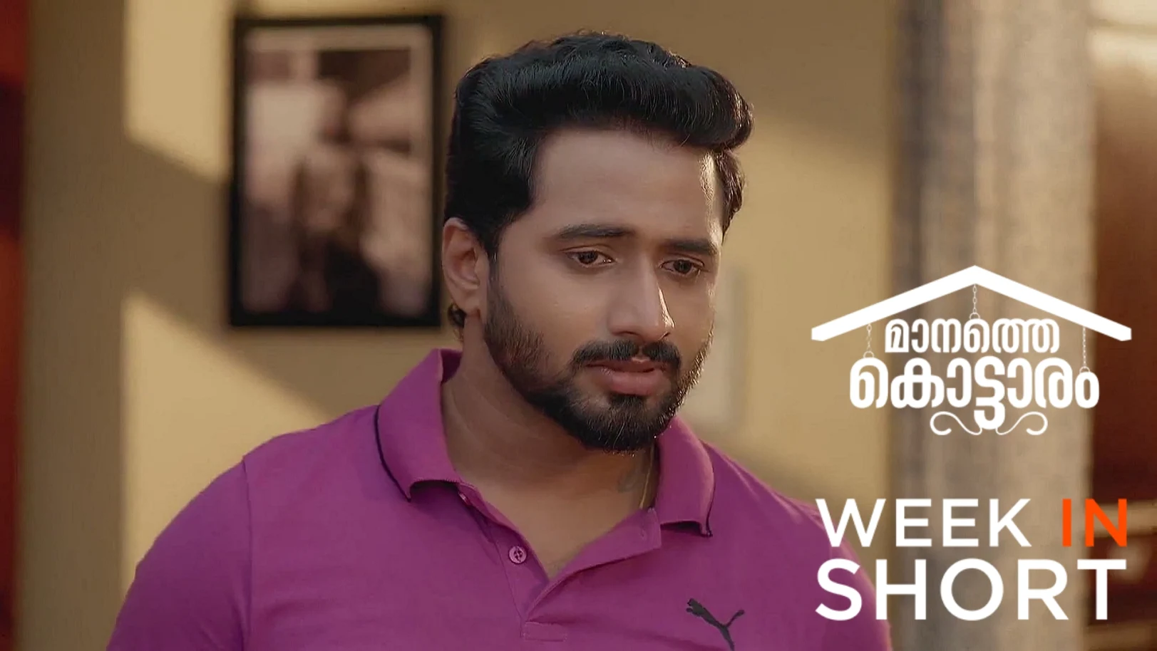 Manathe Kottaram | June 23 - June 29, 2025 30th June 2025 Webisode