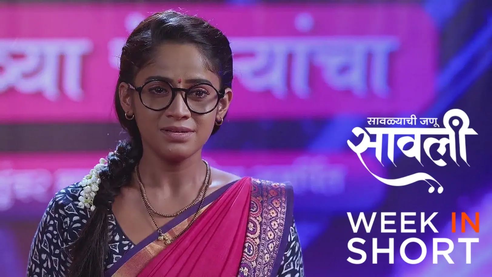 Savalyachi Janu Savali | June 23 - June 29, 2025 30th June 2025 Webisode