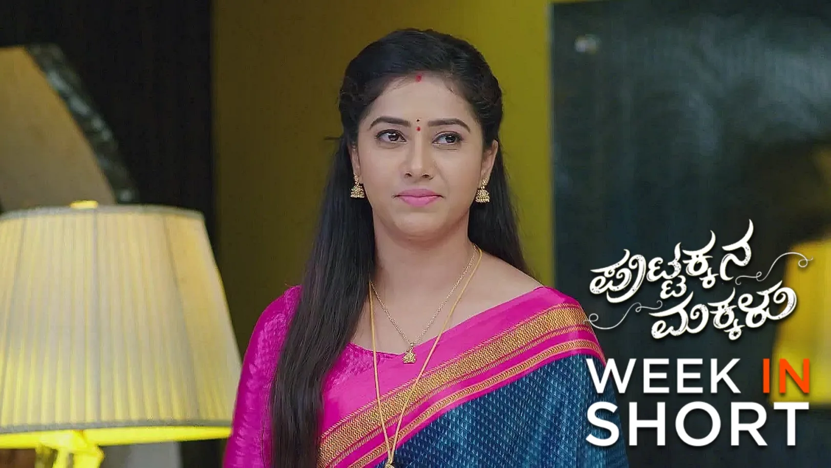 Puttakkana Makkalu | June 23 - June 29, 2025 30th June 2025 Webisode