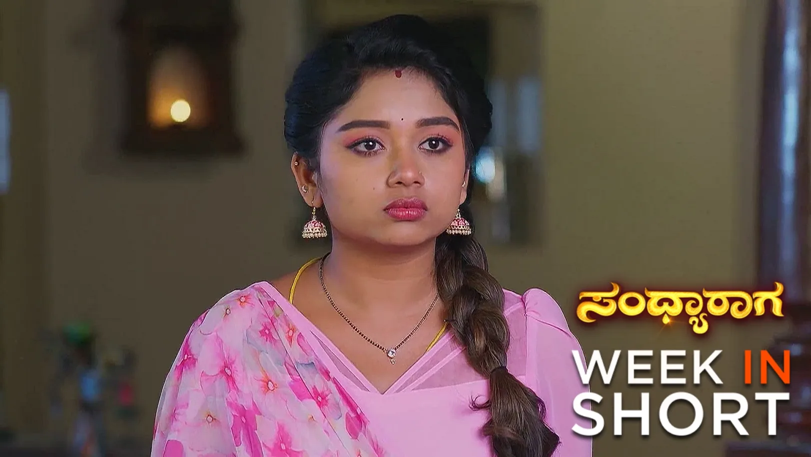 Sandhyaraaga | June 23 - June 29, 2025 30th June 2025 Webisode