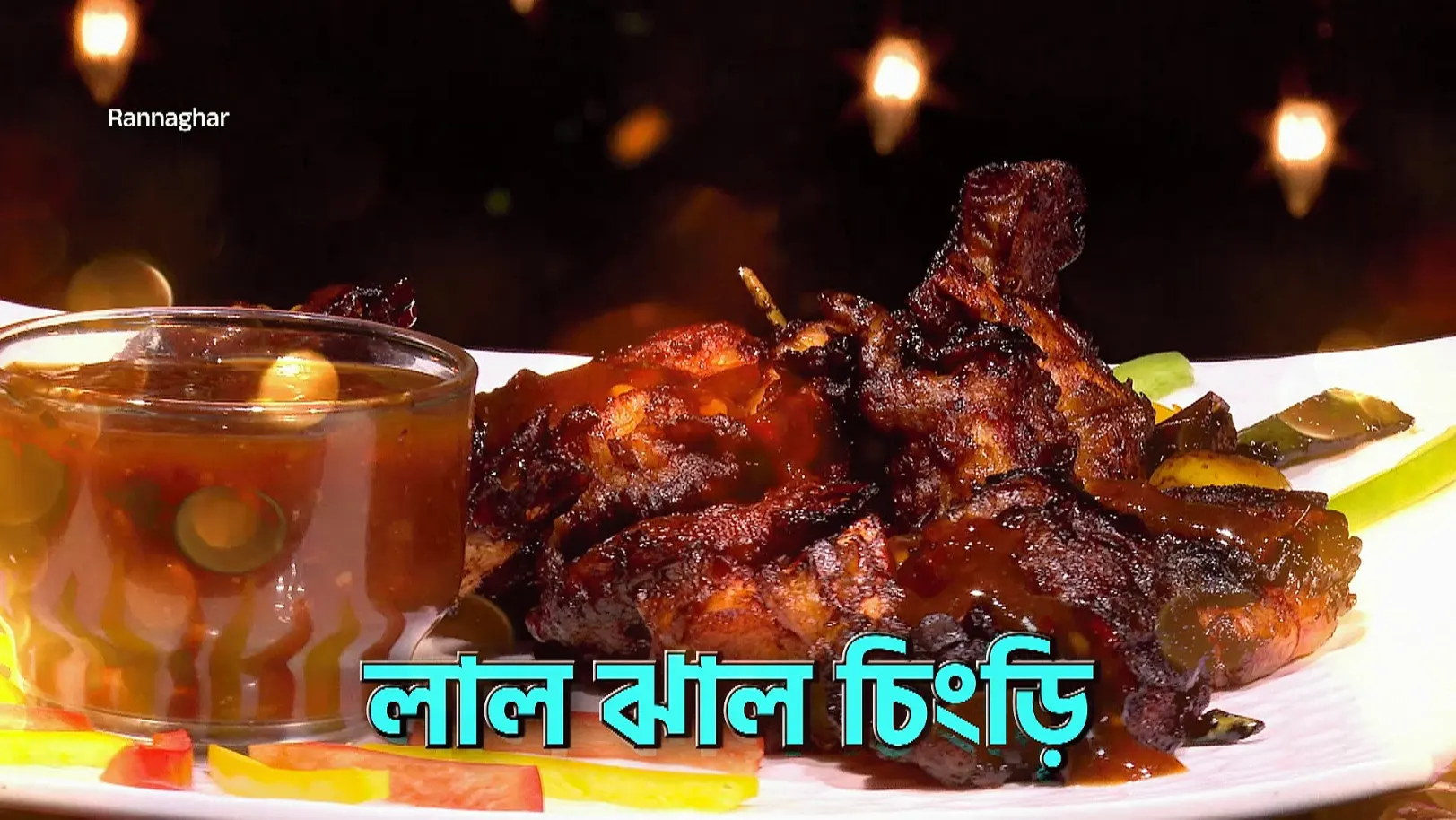 Finger-Licking Chinese Dishes - Rannaghar - Promo