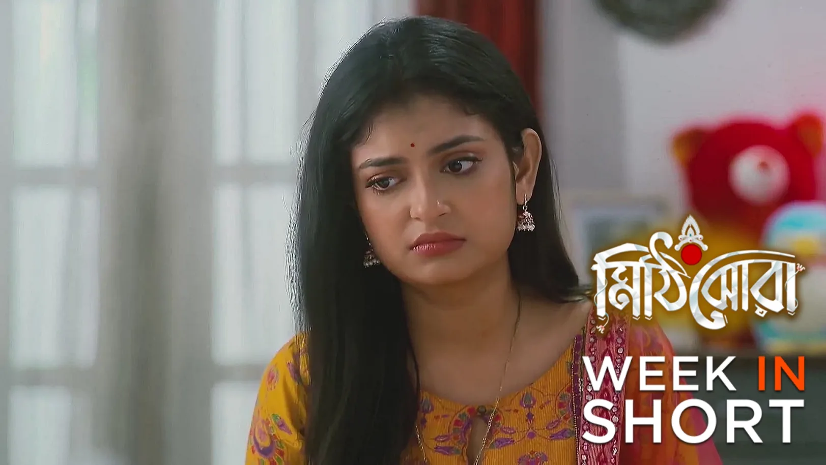 Mithijhora | June 30 - July 04, 2025 5th July 2025 Webisode