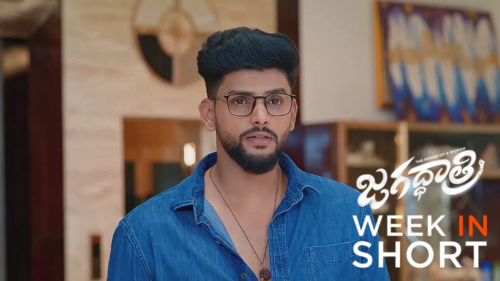 Jagadhatri | June 30 - July 04, 2025 5th July 2025 Webisode