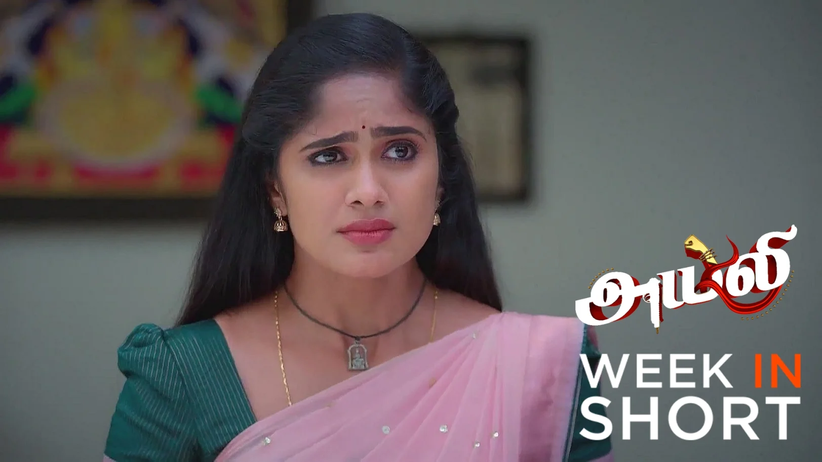 Ayali | June 30 - July 04, 2025 5th July 2025 Webisode