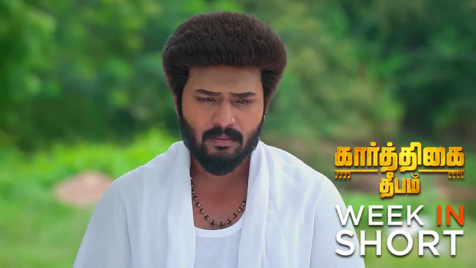 Karthigai Deepam | June 30 - July 04, 2025 5th July 2025 Webisode