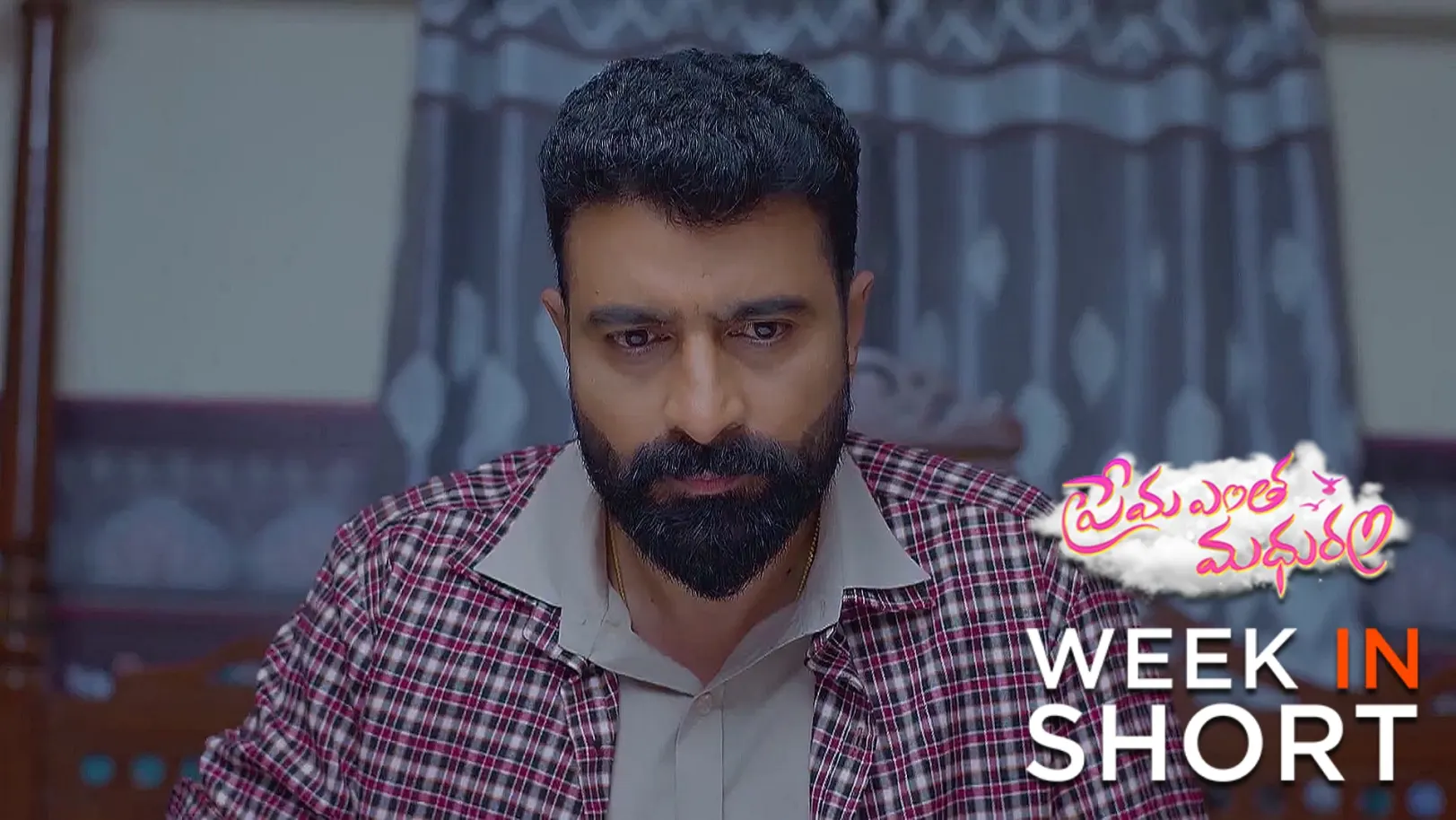 Prema Entha Maduram | June 30 - July 04, 2025 5th July 2025 Webisode