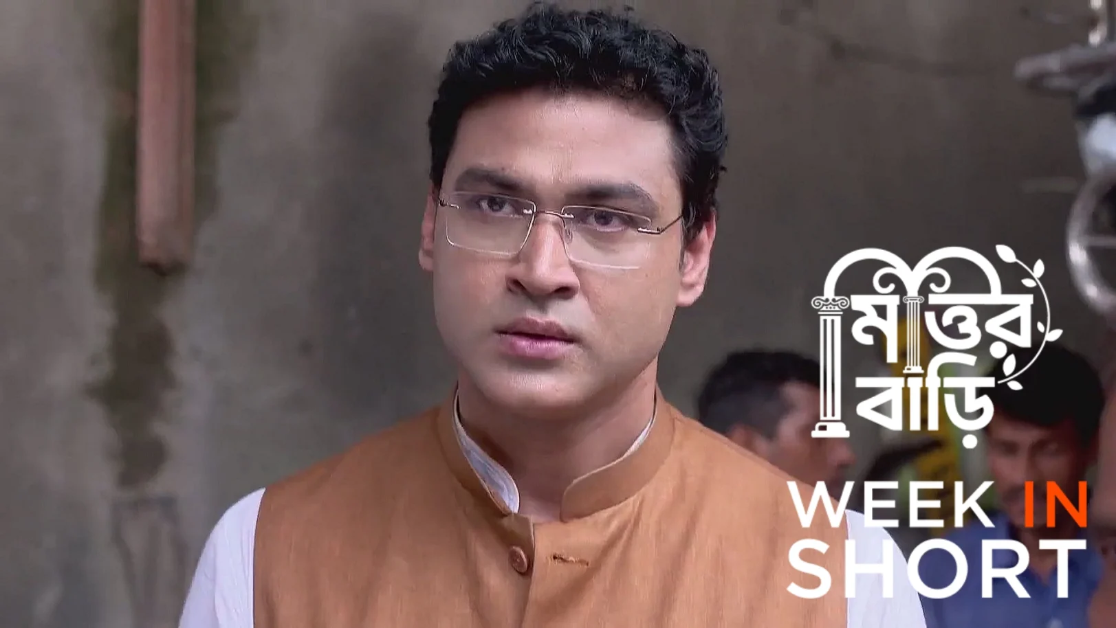 Mittir Bari | June 30 - July 05, 2025 6th July 2025 Webisode