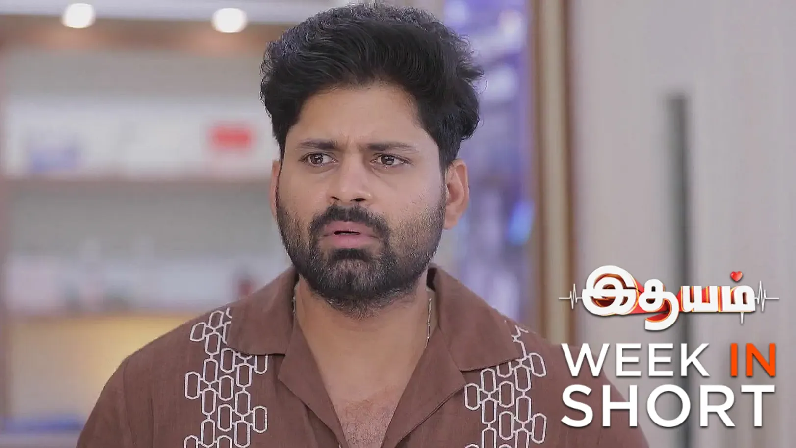 Idhayam | June 30 - July 05, 2025 6th July 2025 Webisode