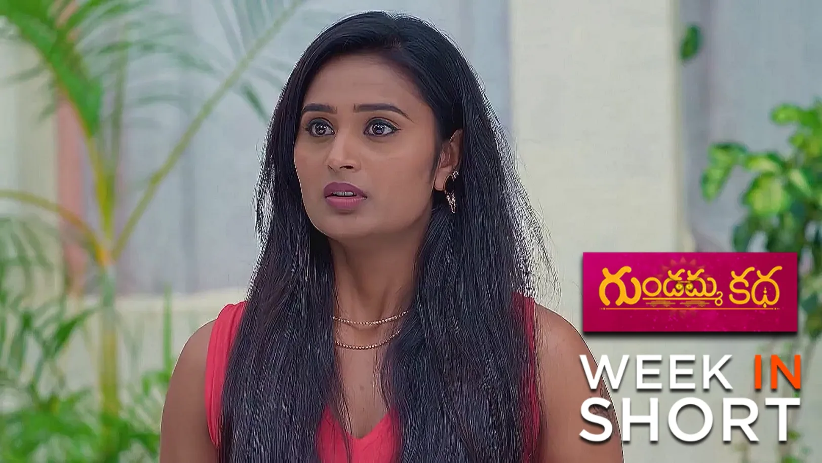 Gundamma Katha | June 30 - July 05, 2025 6th July 2025 Webisode