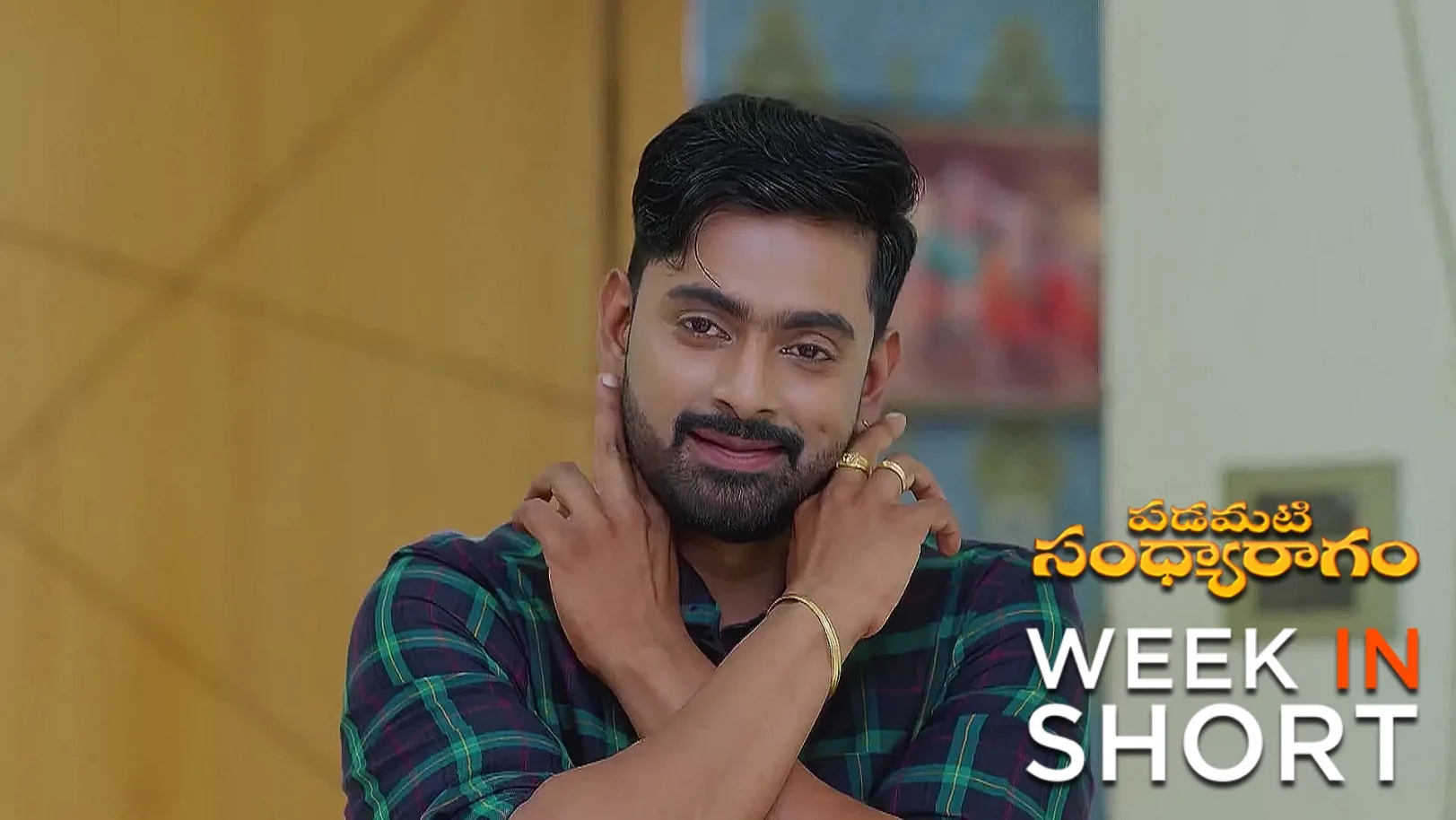 Padamati Sandhyaragam | June 30 - July 05, 2025 6th July 2025 Webisode