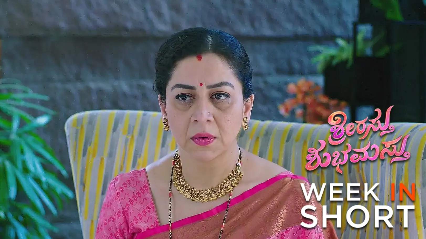 Shrirasthu Shubhamasthu |  June 30 - July 06, 2025 7th July 2025 Webisode