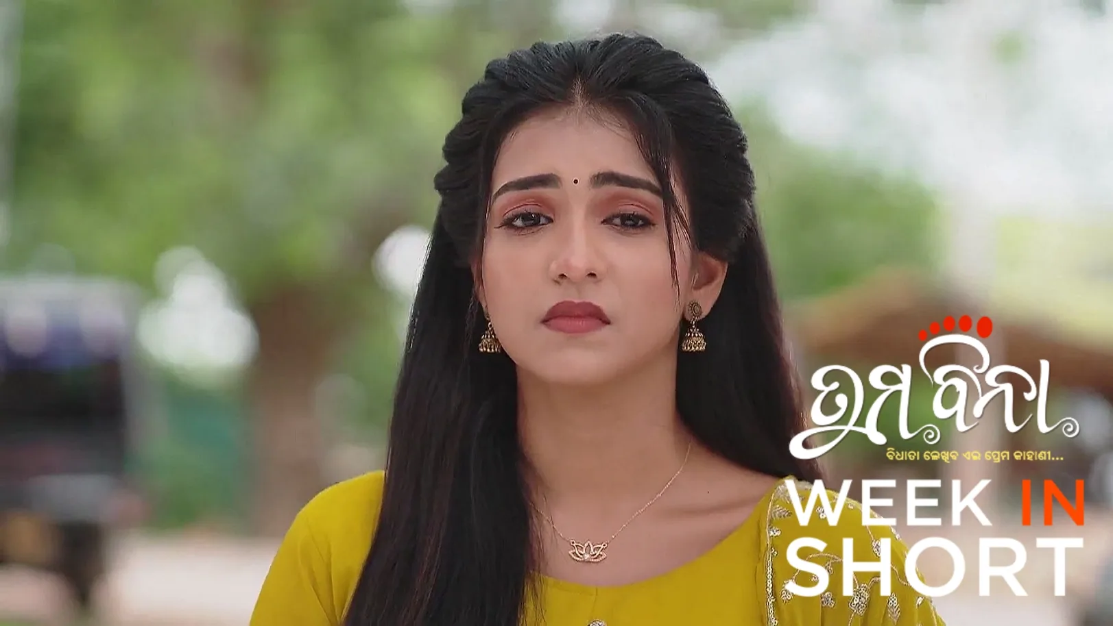 Tuma Bina |  June 30 - July 06, 2025 7th July 2025 Webisode