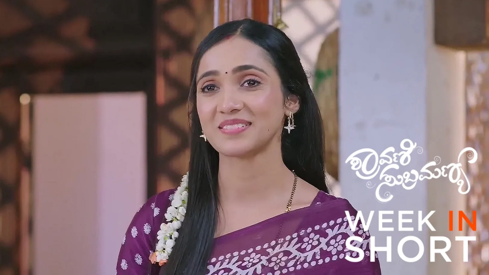 Shravani Subramanya | July 07 - July 11, 2025 12th July 2025 Webisode