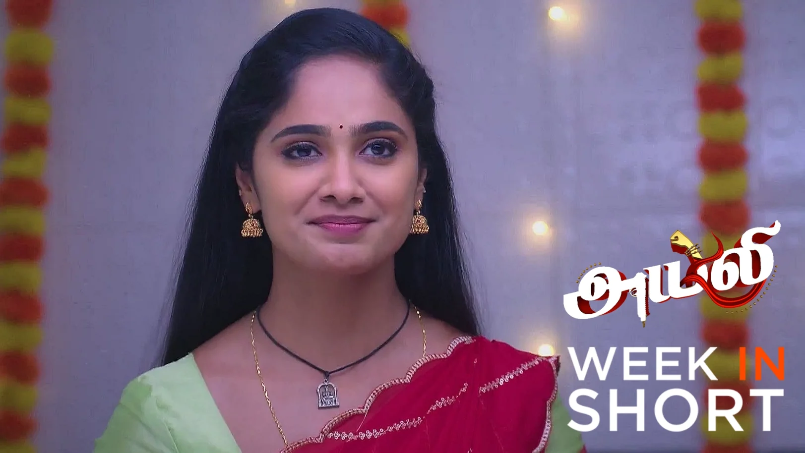 Ayali | July 07 - July 11, 2025 12th July 2025 Webisode
