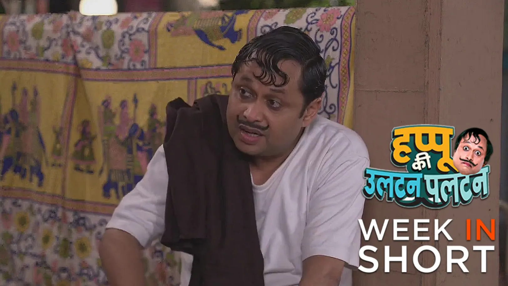 Happu Ki Ultan Paltan | July 07 - July 11, 2025 12th July 2025 Webisode