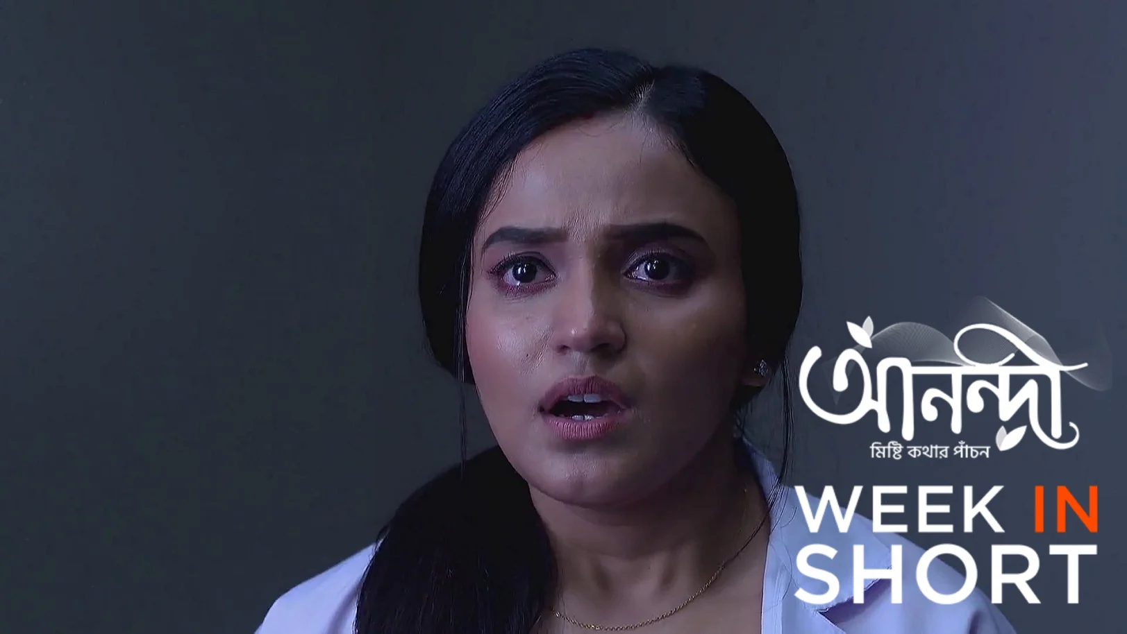 Anondi |July 07 - July 11, 2025 12th July 2025 Webisode