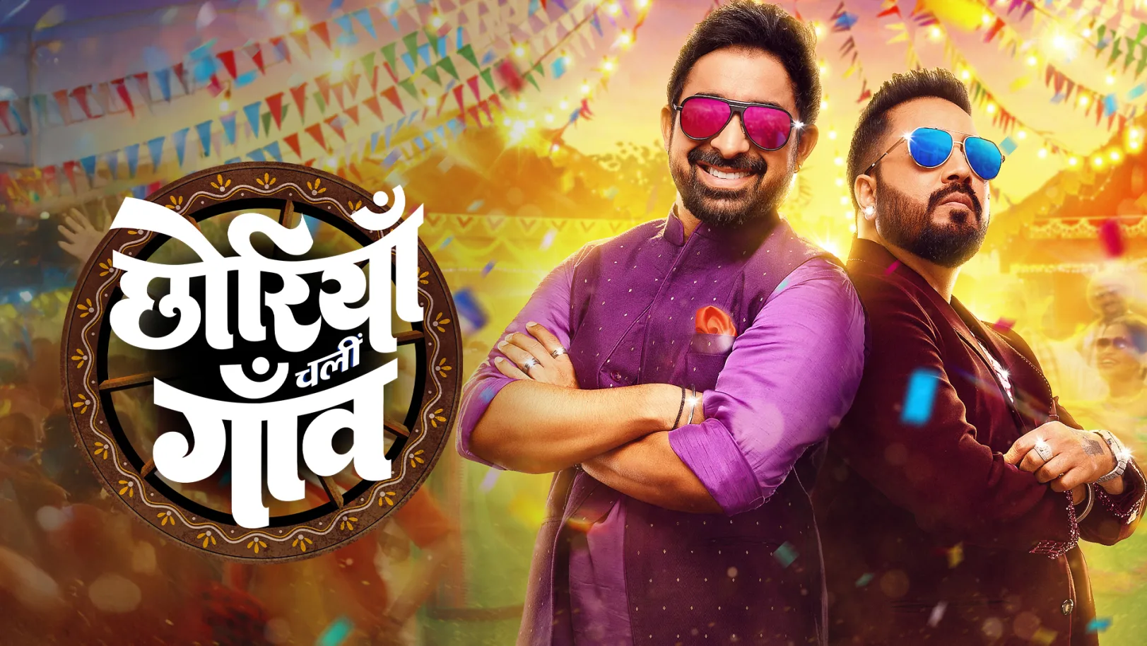 Chhoriyan Chali Gaon - July 27, 2025 - Promo