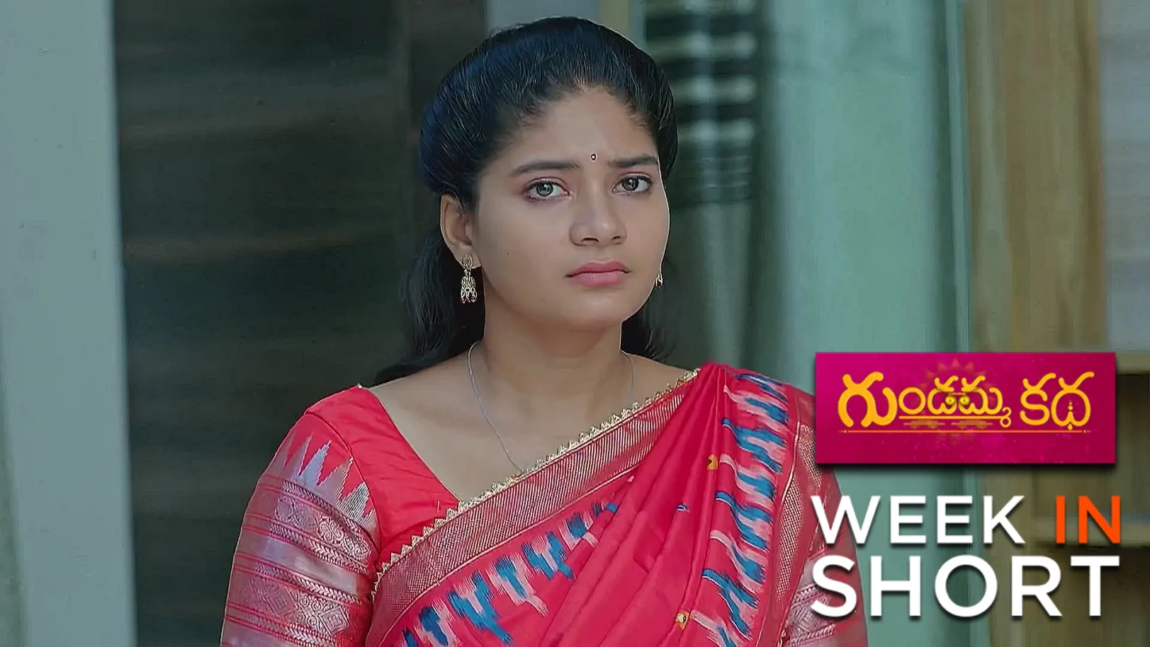 Gundamma Katha | July 07 - July 12, 2025 13th July 2025 Webisode