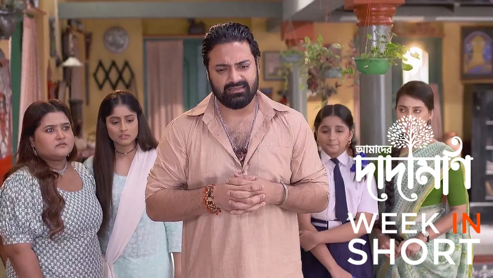 Amader Dadamoni | July 07 - July 12, 2025 13th July 2025 Webisode