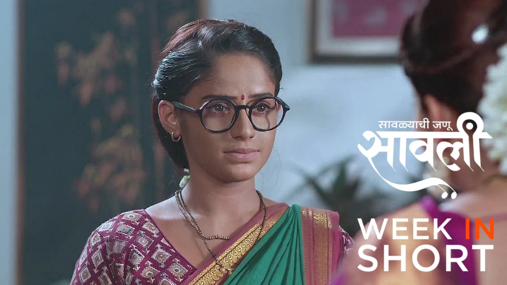 Savalyachi Janu Savali |  July 07 - July 12, 2025 13th July 2025 Webisode