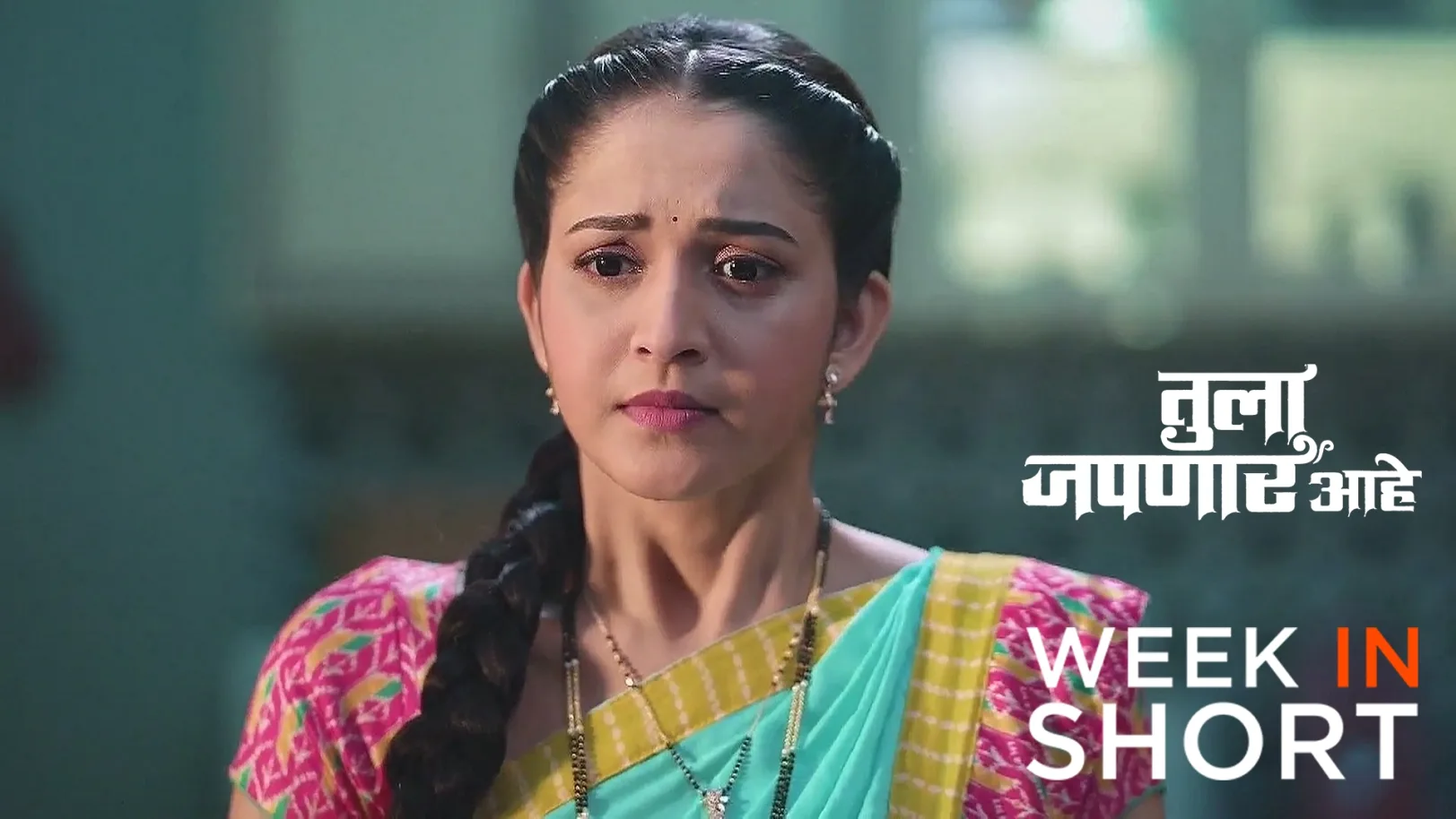 Tula Japnar Aahe | July 07 - July 12, 2025 13th July 2025 Webisode