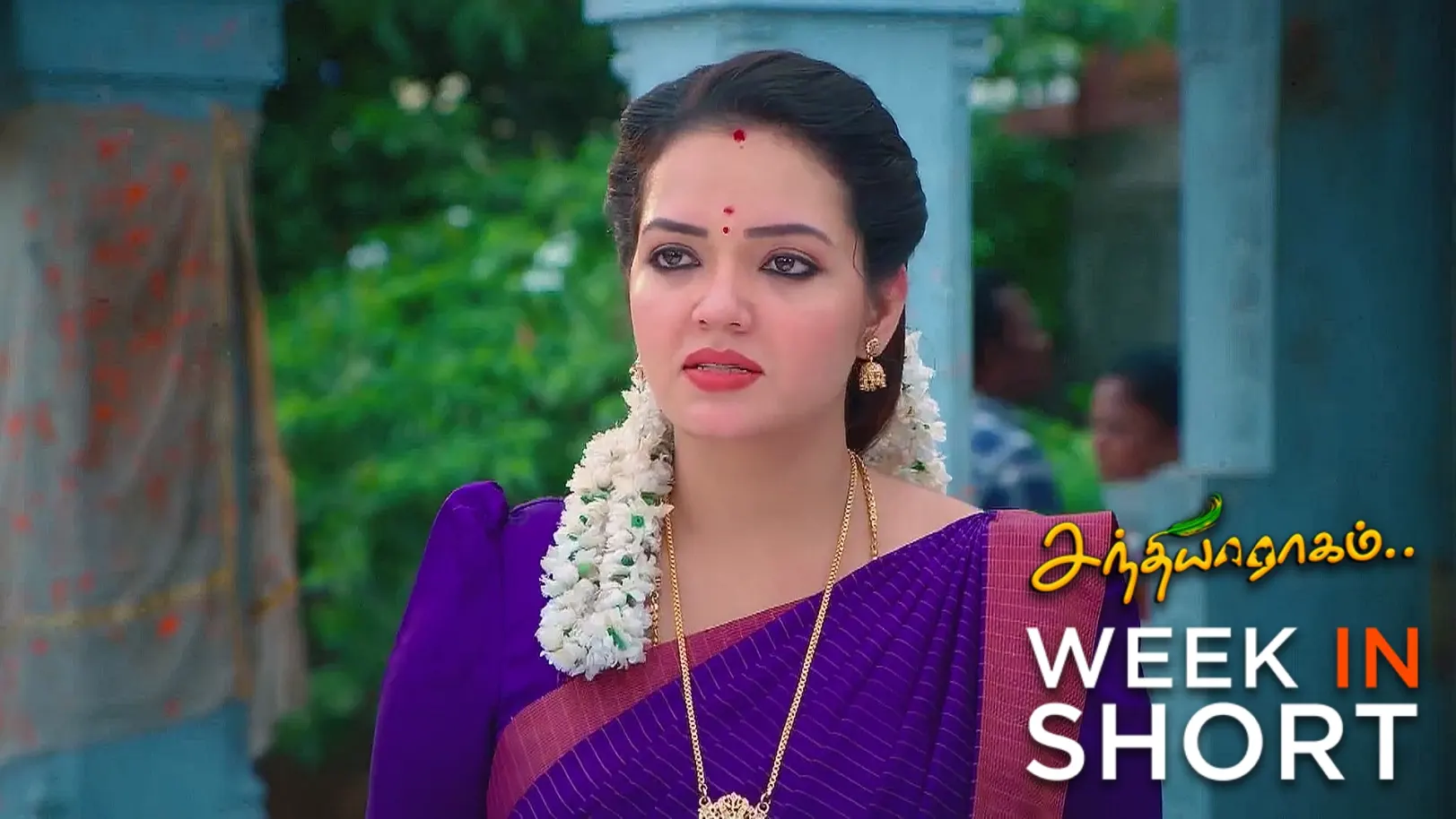 Sandhya Raagam | July 07 - July 12, 2025 13th July 2025 Webisode