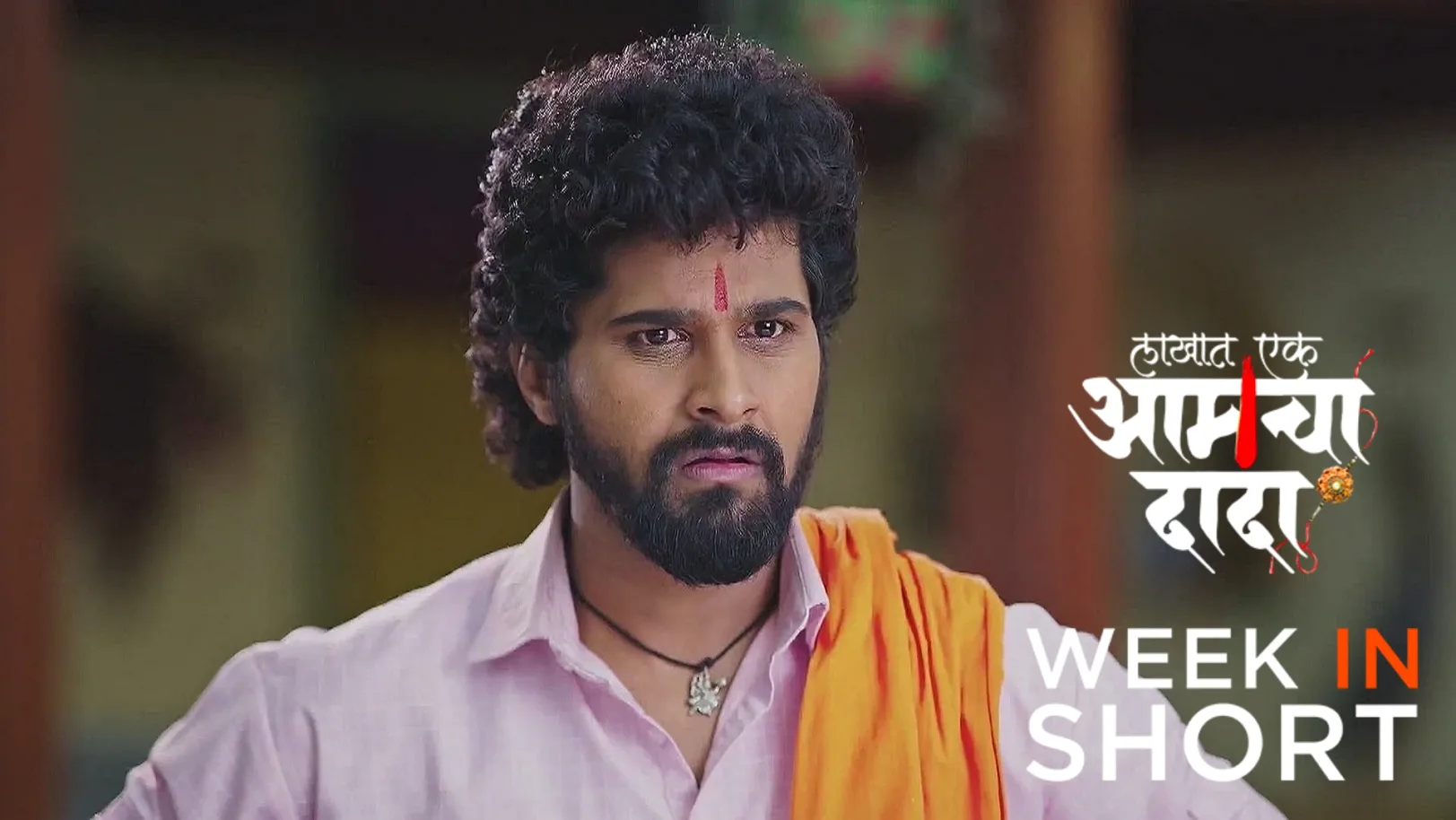 Lakhat Ek Amcha Dada | July 07 - July 12, 2025 13th July 2025 Webisode