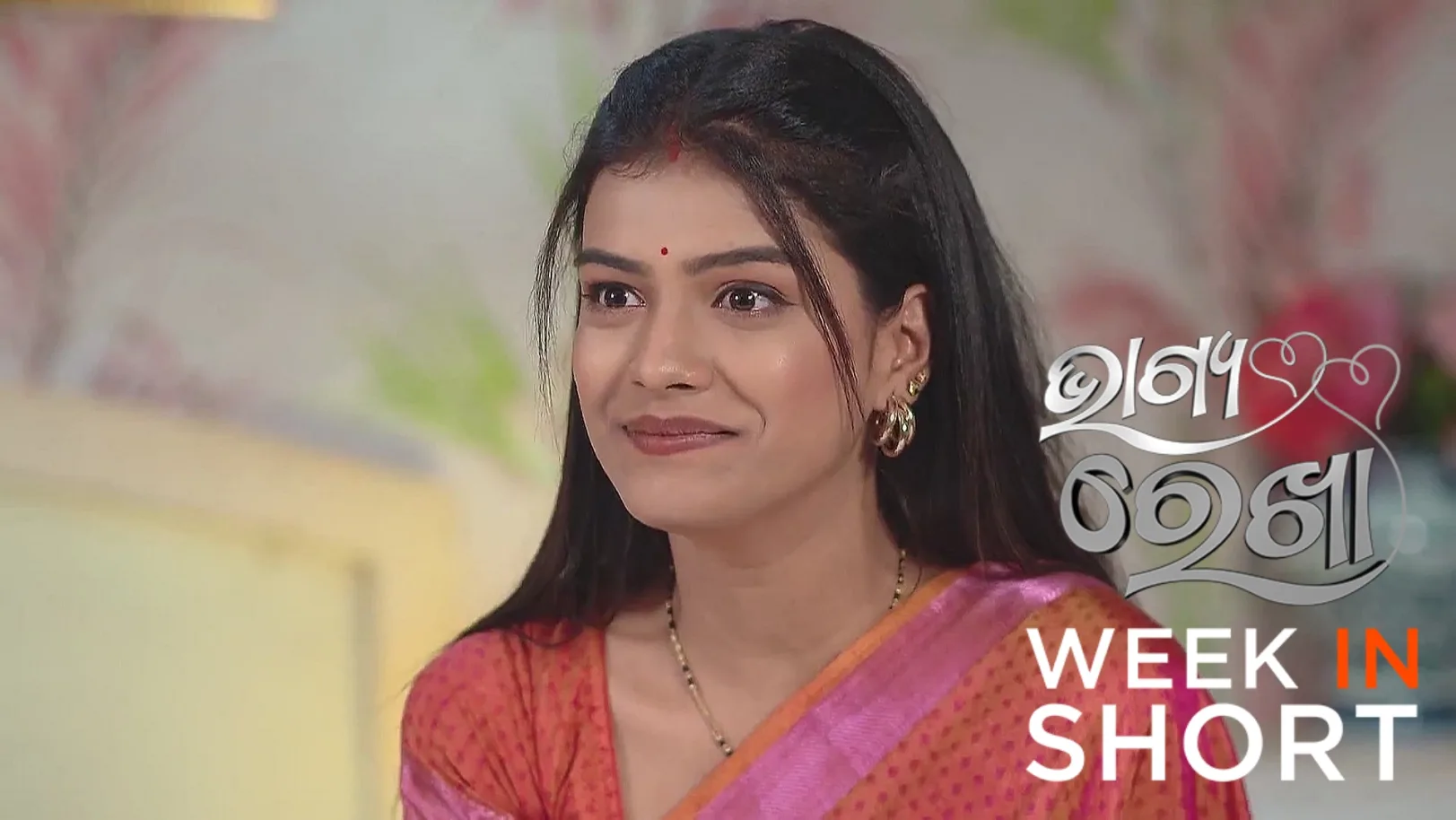 Bhagya Rekha | July 07 - July 12, 2025 13th July 2025 Webisode