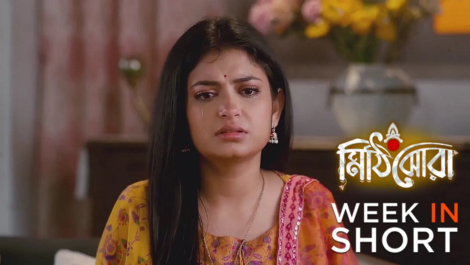 Mithijhora |  July 07 - July 13, 2025 14th July 2025 Webisode