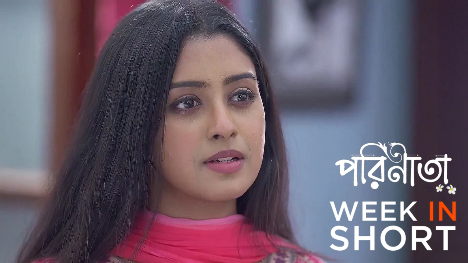 Parineeta |  July 07 - July 13, 2025 14th July 2025 Webisode