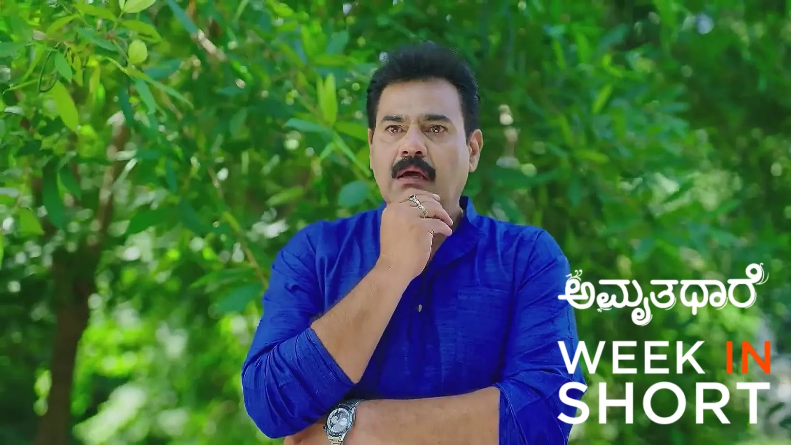Amruthadhaare |  July 07 - July 13, 2025 14th July 2025 Webisode