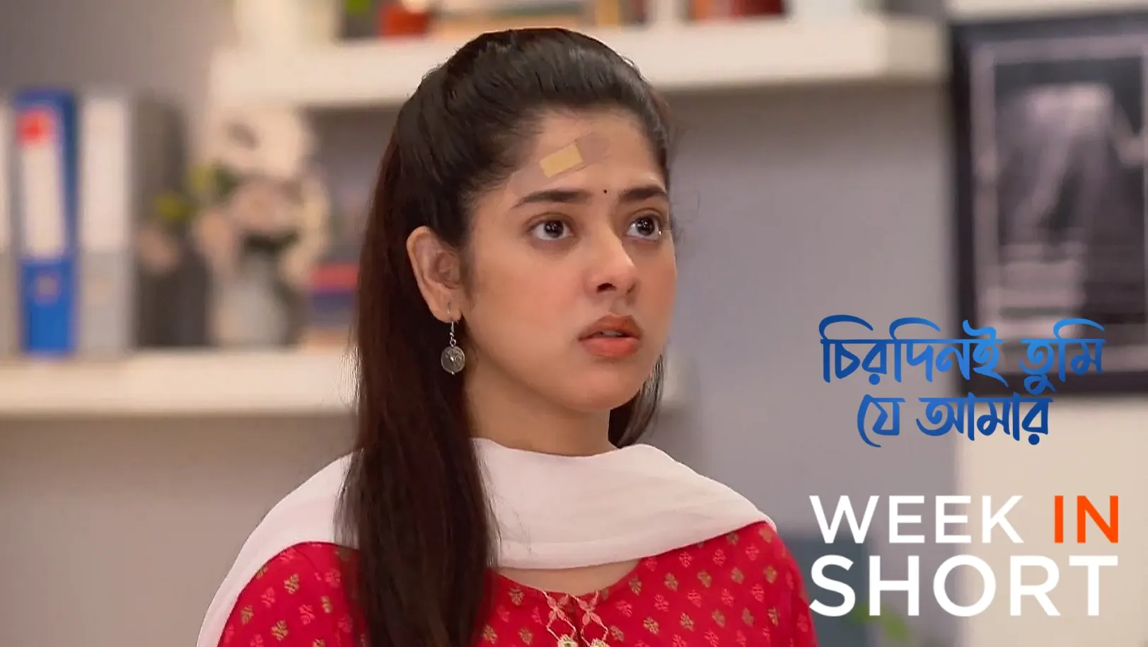 Chirodini Tumi Je Amar |  July 07 - July 13, 2025 14th July 2025 Webisode
